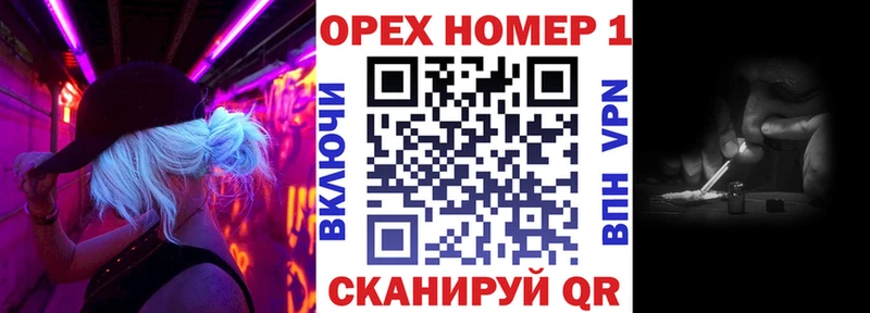 Хочу наркоту Новокузнецк Каннабис  Cocaine  omg как зайти  Гашиш  Alpha PVP  АМФЕТАМИН 