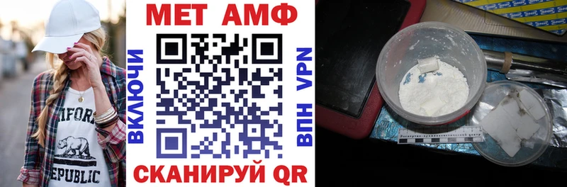 дарнет шоп  Новокузнецк  АМФЕТАМИН 97% 