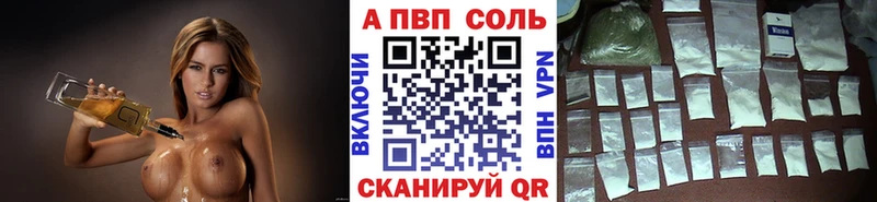 Alfa_PVP кристаллы  даркнет сайт  маркетплейс клад  Новокузнецк 
