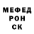 Первитин пудра Glovin
