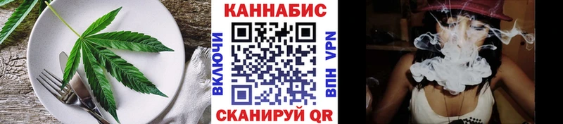Canna-Cookies марихуана  Новокузнецк 