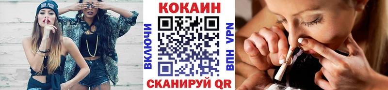 COCAIN 97%  Новокузнецк 
