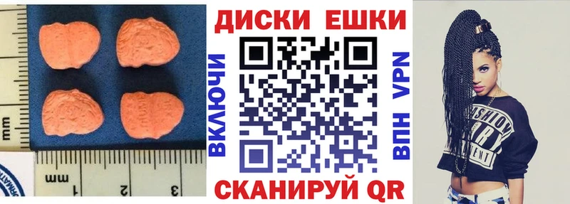 Ecstasy таблы  Новокузнецк 
