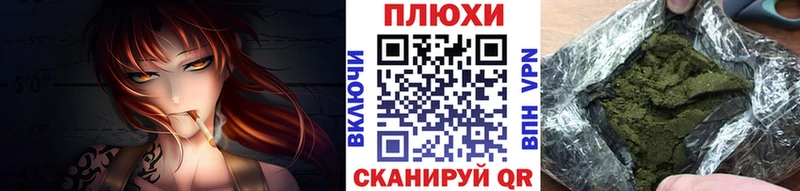 МЕГА маркетплейс  Новокузнецк  Гашиш VHQ  закладка 