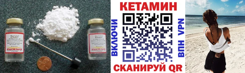 КЕТАМИН ketamine  Новокузнецк 