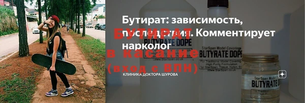 мдпв Бугульма
