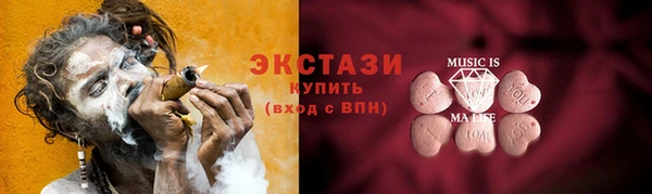 таблы Бородино