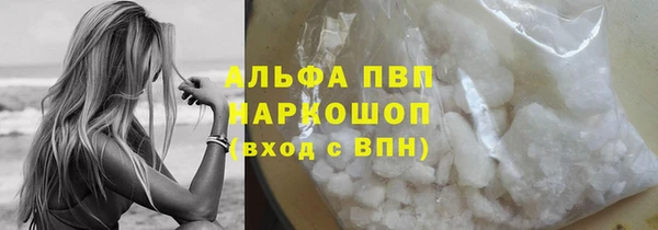 таблы Бронницы