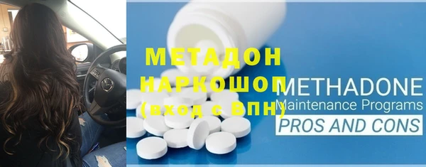 таблы Бронницы