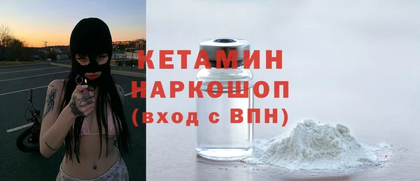 COCAINE Богданович