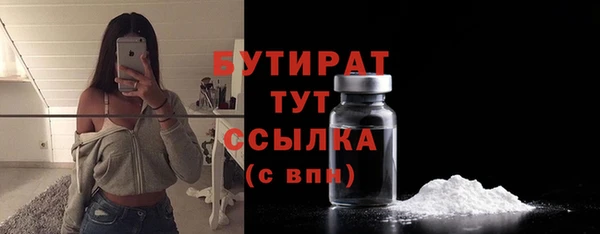таблы Бородино