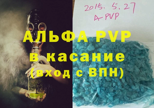таблы Бронницы