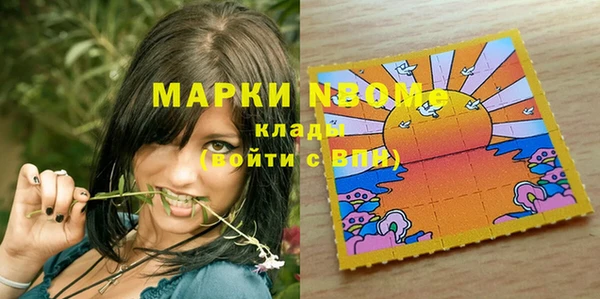 таблы Бронницы