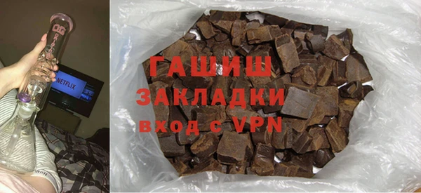 таблы Бронницы