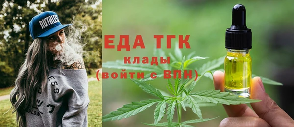 таблы Бронницы