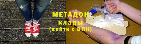 таблы Бронницы
