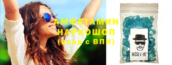 таблы Бронницы