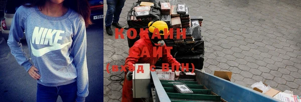 таблы Бронницы