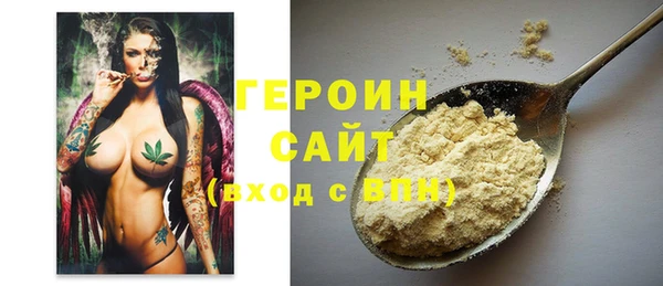 таблы Бородино