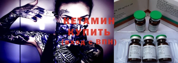 таблы Бронницы
