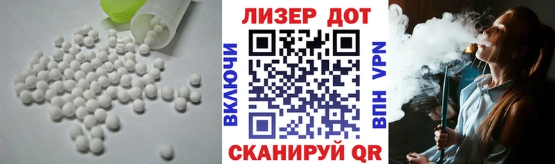 ОМГ ОМГ ссылки  Новокузнецк  LSD-25 экстази ecstasy 