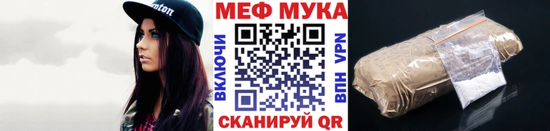 Меф mephedrone  купить  сайты  Новокузнецк 