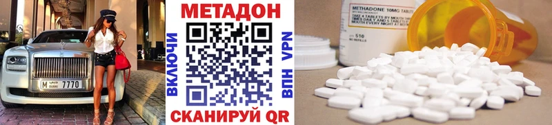 Метадон мёд  Новокузнецк 