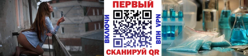 МЕТАМФЕТАМИН винт  цена наркотик  Новокузнецк 