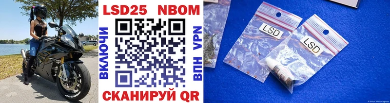 Марки N-bome 1500мкг  Новокузнецк 